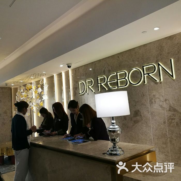 香港dr reborn