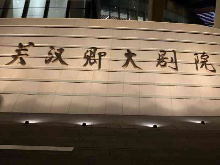 关汉卿大剧院位于保定市的七一东路未来石的西侧从一开始建设见证到