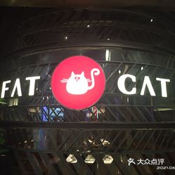 【佬肥猫(宝山店】电话,地址,价格,营业时间(图 上海美食 大众