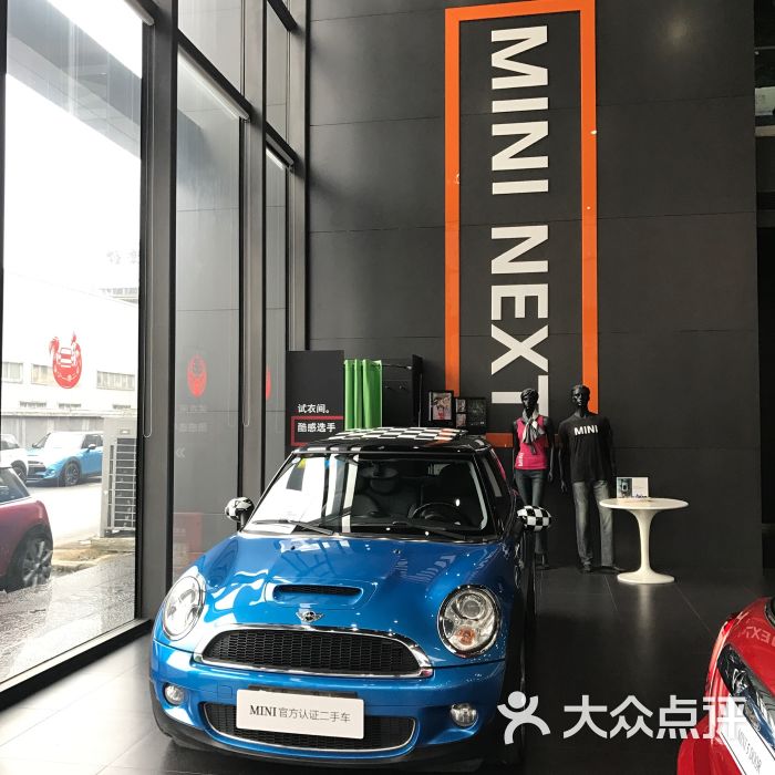 上海普陀宝诚mini4s店(云岭西路店)图片 - 第8张