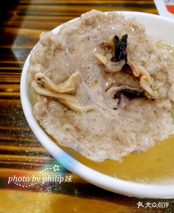 老三院粉店(建德观店)墨鱼肉饼汤图片 - 第15张