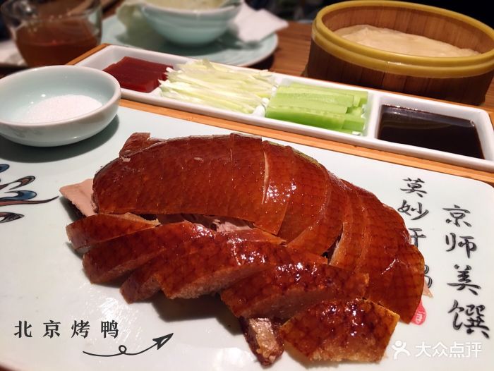 鸭小七(合胜百货店)烤鸭图片 - 第253张
