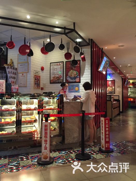 查厘士(复兴SOHO店)-图片