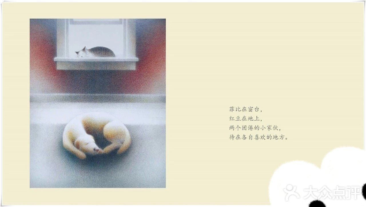 好朋友一辈子