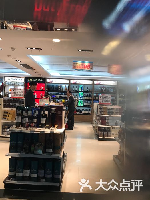 升恒昌免税商店(桃园机场二店)图片 - 第18张