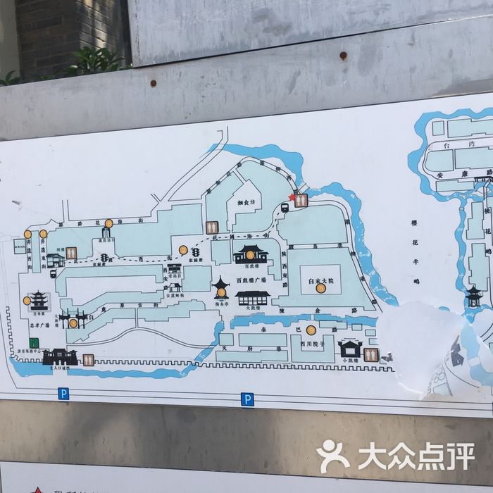 白鹿原·白鹿仓