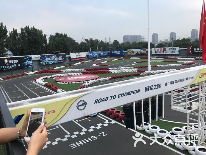 致炫国际卡丁车场(北京欢乐谷店)图片 - 第6张