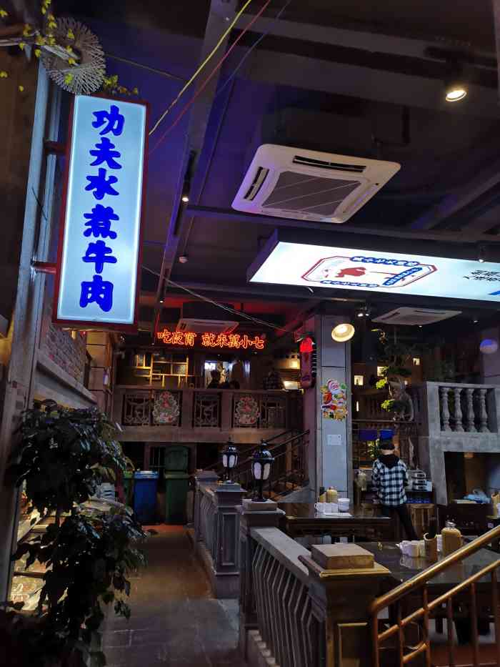 万小七大排档(雪松路店)-"放假前跟同事找的单位附近.