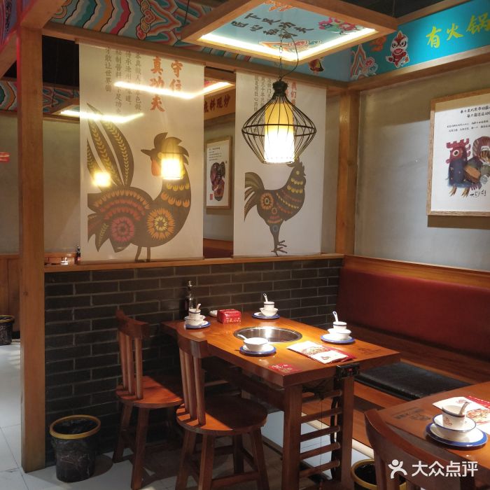 沧狮门火锅鸡(东岗旗舰店)门面图片 - 第275张