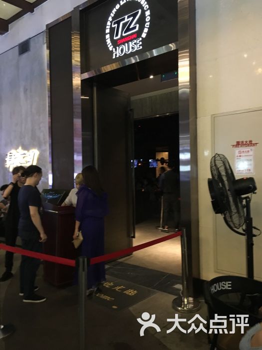 tzhouse弹指之间音乐酒吧(金虹桥国际中心店)图片 - 第1张