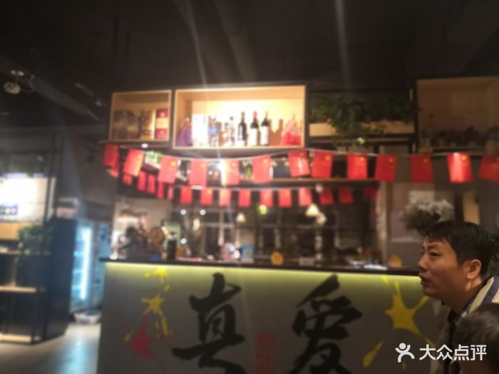 真爱韩式烤肉店-收银台图片-沈阳美食-大众点评网
