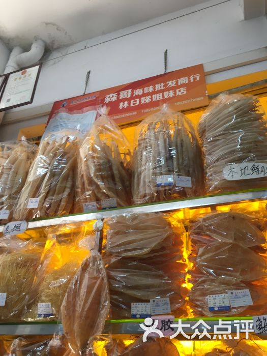 呼啦啦啦lala上传的图片