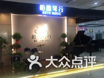 琴行排名_琴行装修效果图