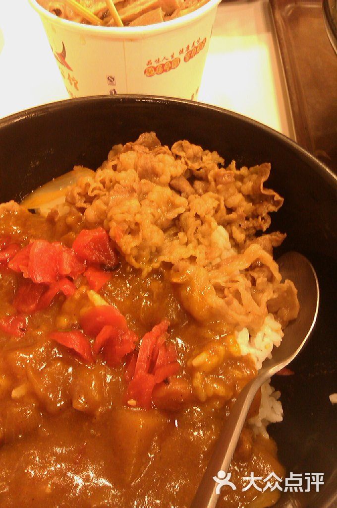 咖喱牛丼