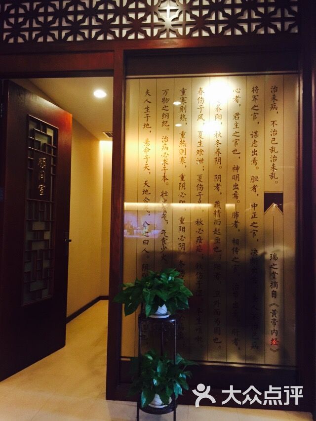 瑞之堂女性健康调理(日月光中心店)-图片-上海