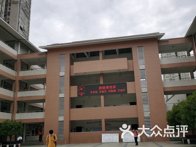 奎文实验小学