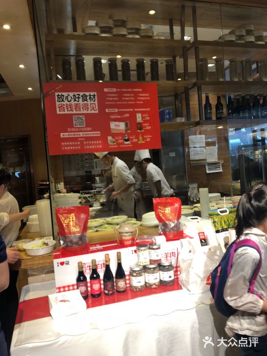 西贝莜面村(青岛万象城店)图片