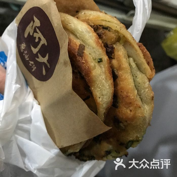 阿大葱油饼图片-北京小吃-大众点评网