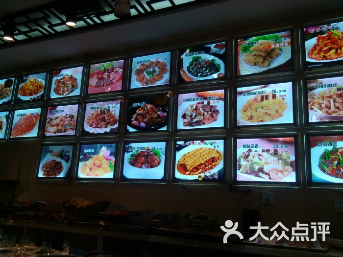 全家福饺子宴图片 - 第15张