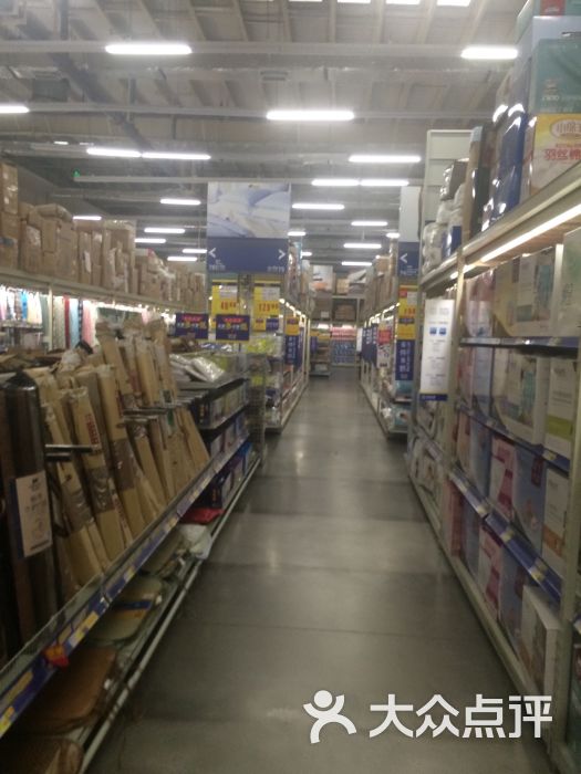 麦德龙(郑东商场店)-图片-郑州购物-大众点评网