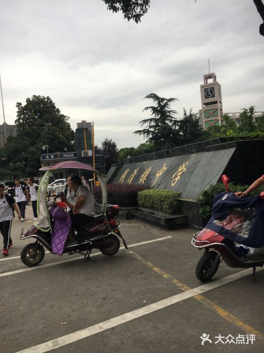 钱清镇中学校门图片