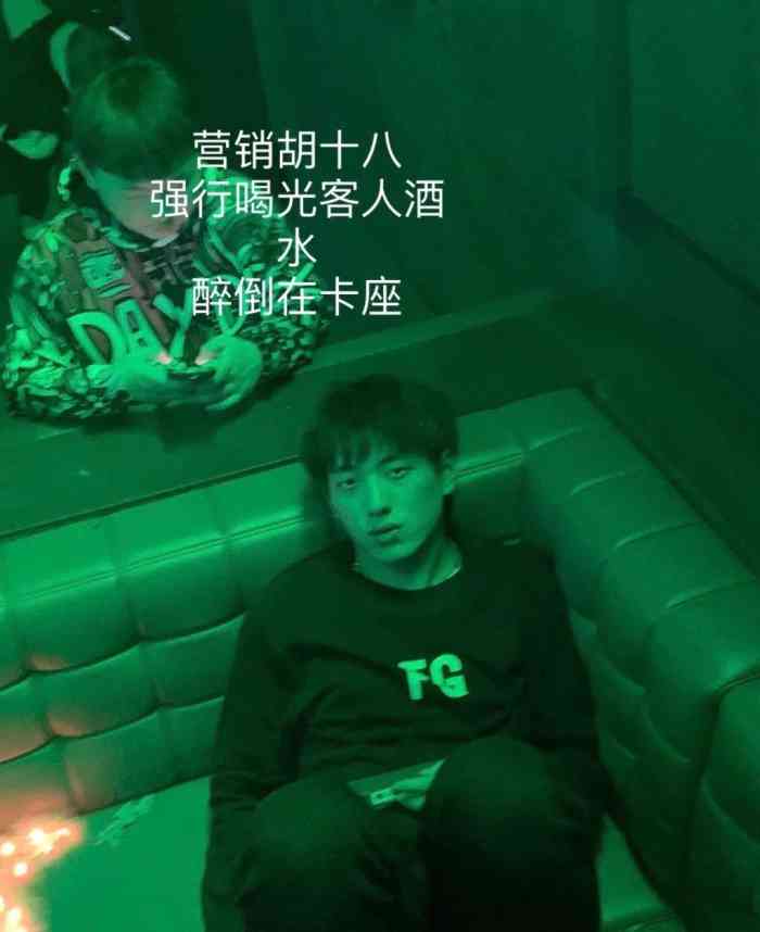 打分 酒吧这个营销会骗取客人瞎点酒,找他订台会被宰,还会喝客人的酒