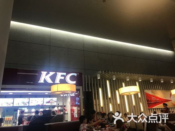 肯德基(虹桥机场t2店)-图片-上海美食-大众点评网