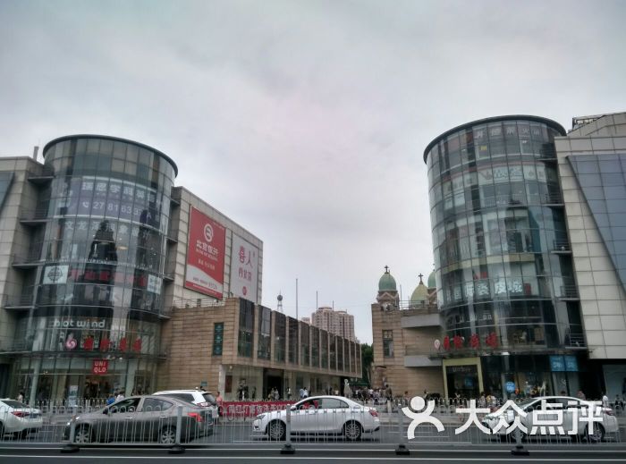国际商场(南京路店)-图片-天津购物-大众点评网