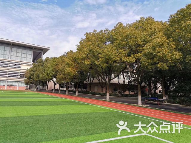 苏州市沧浪新城第三实验小学校