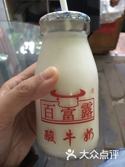 百富露酸牛奶