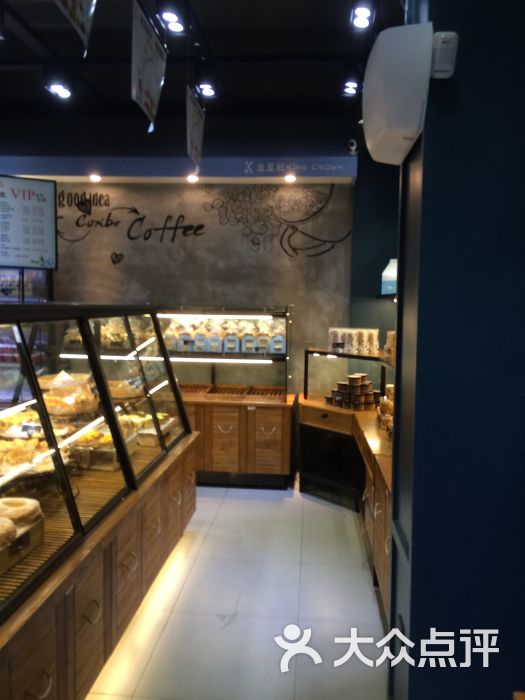 金皇冠蛋糕(卓越店)图片 - 第9张