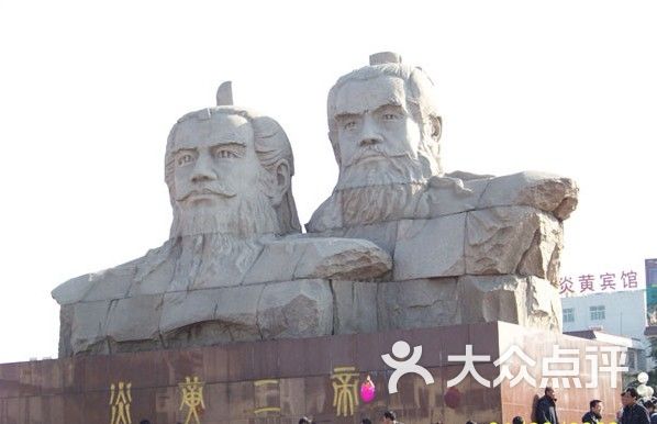 炎黄广场
