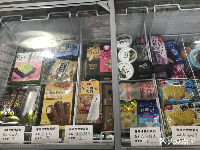 深海冷饮批发超市图片 第18张