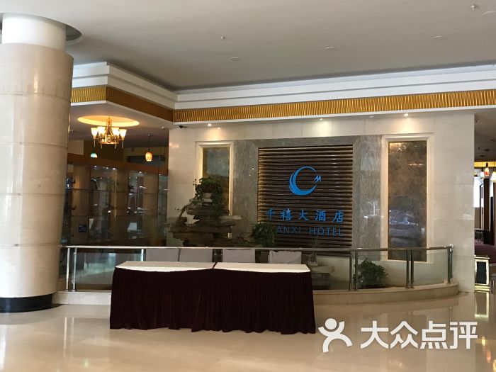 电话,路线,公交,地址,地图,预定,价格,团购,优惠,成都千禧大酒店朵颐