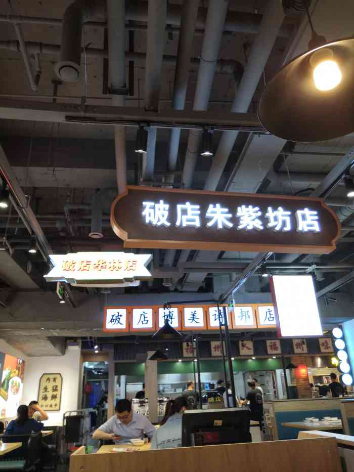 破店·闽菜馆(井大店"味道不错,代金券比会员合算啊!