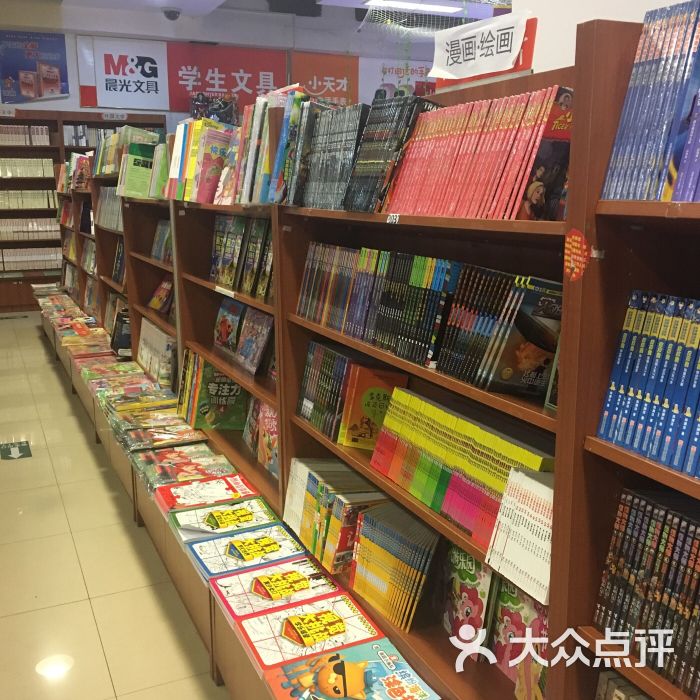 纸老虎书店(龙德广场店)图片 第3张