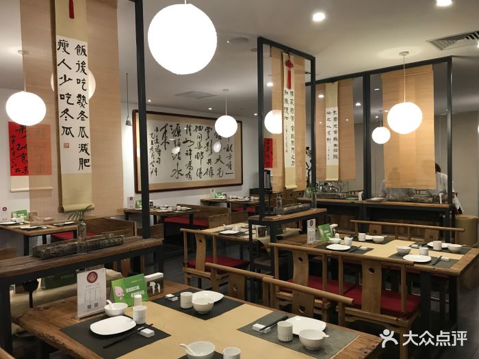 二十四餐厅(颐和园中央党校店)图片 - 第62张