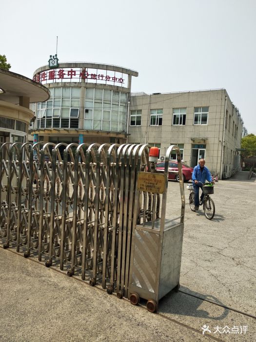 浦江社区卫生服务中心(陈行分中心)