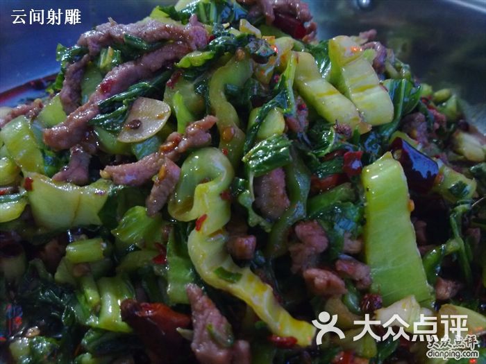 青菜牛肉火锅