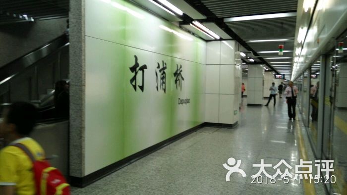 打浦桥地铁站图片 - 第1张