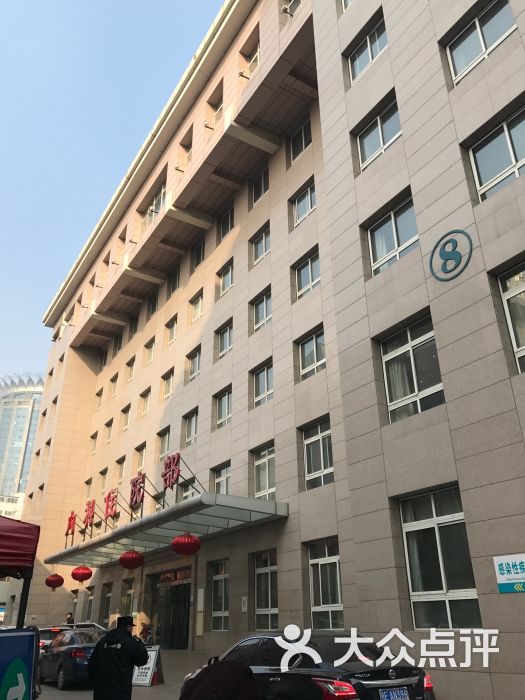 郑州市第一人民医院