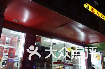 深圳家政公司排名_深圳家政公司商标图片(3)