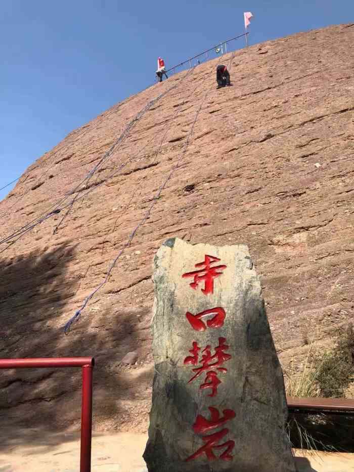 宁夏中卫寺口旅游区(苏武牧羊遗址)