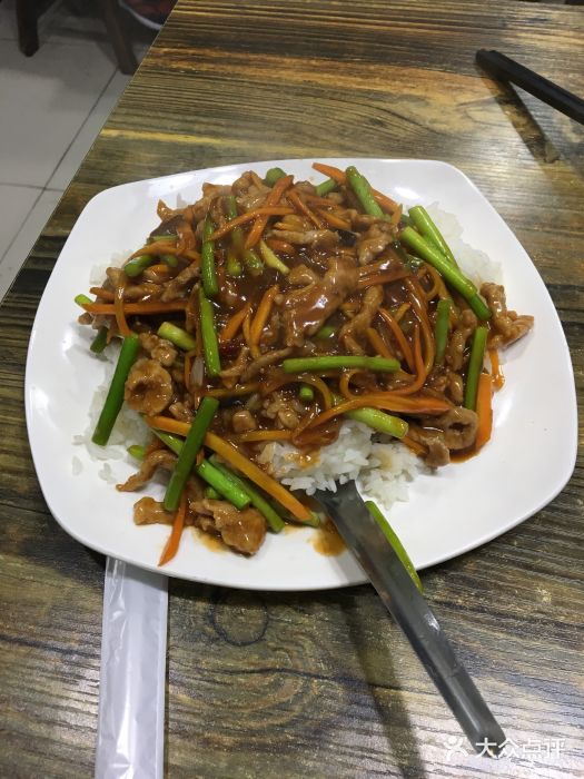 鱼香肉丝盖饭