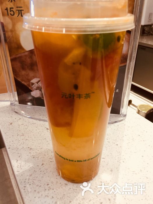 leafytea丰茶(百斯德店)缤纷水果茶图片 第2张