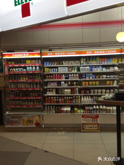 711便利店(三新店)图片 第49张