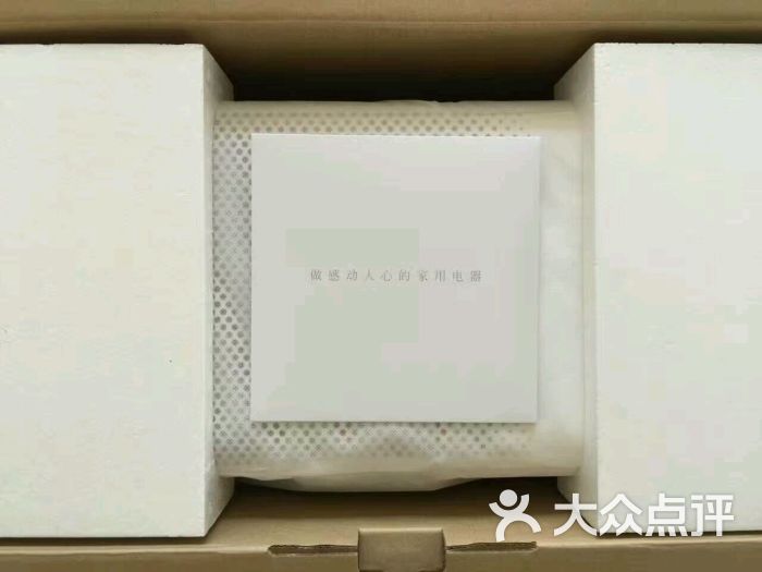 小米体验店(兴隆大奥莱店)-空气净化器包装箱图