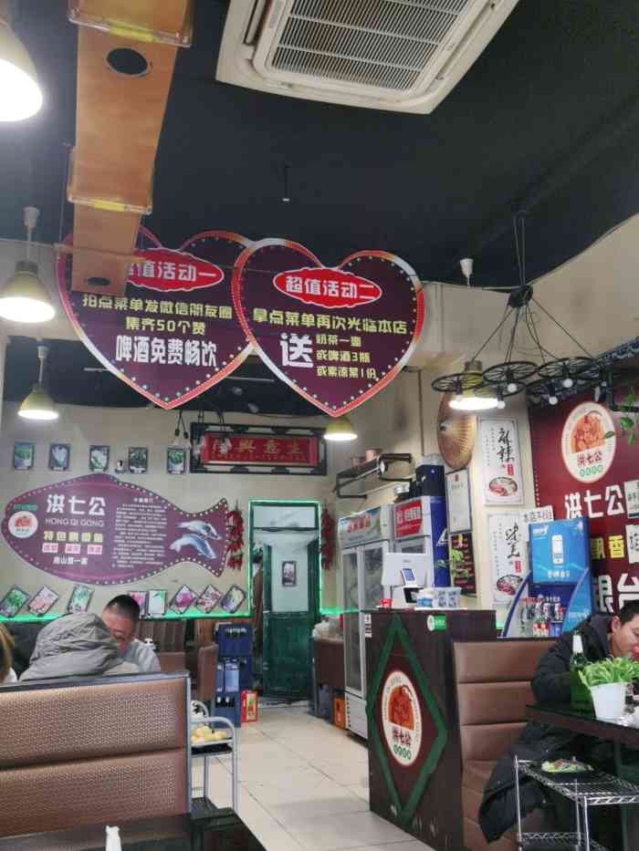 洪七公61特色飘香鱼(良乡南关店"这是良乡一家只做鱼,在良乡南关