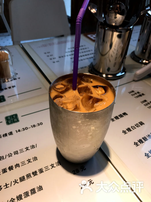 丝袜奶茶