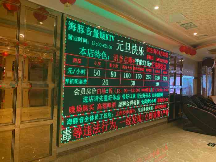 海豚音ktv(大石店"哈哈哈哈,我就住在大石这边的,刚好我弟弟.
